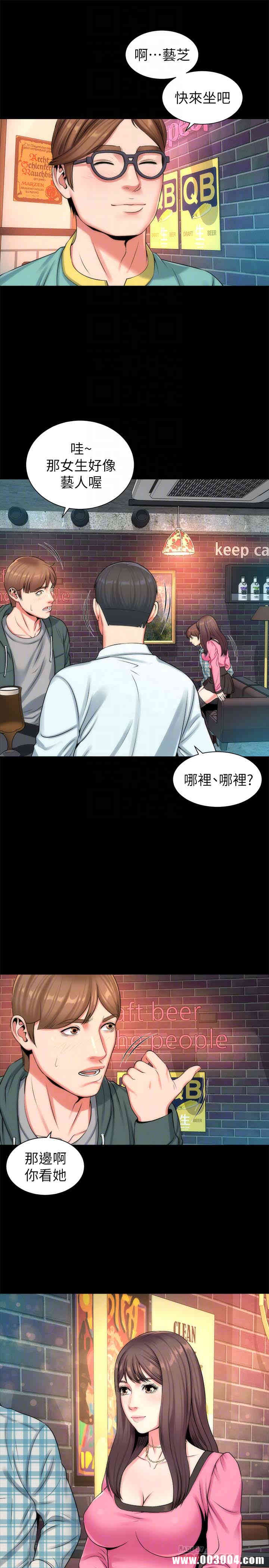 韩国漫画韩漫_隔壁母女-第25话在线免费阅读-韩国漫画-第7张图片