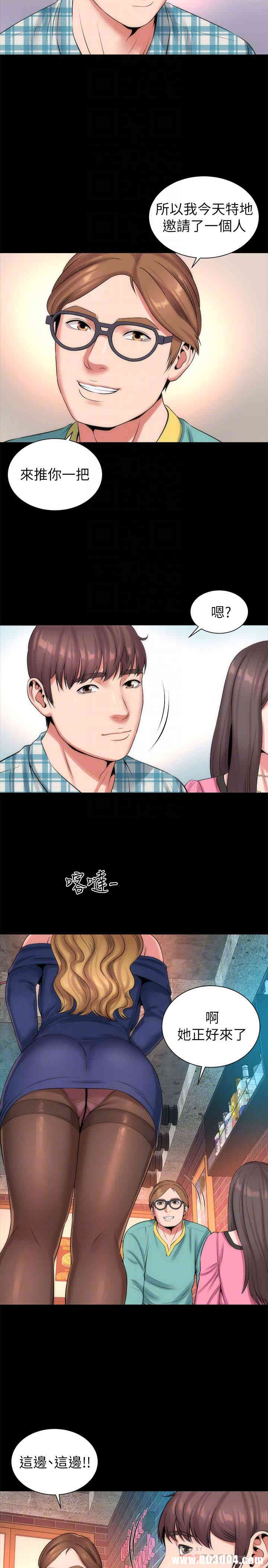 韩国漫画韩漫_隔壁母女-第25话在线免费阅读-韩国漫画-第11张图片