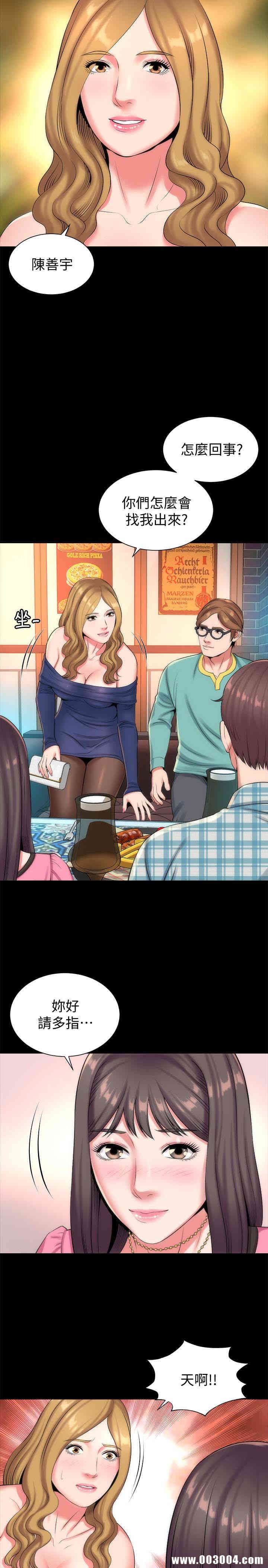 韩国漫画韩漫_隔壁母女-第25话在线免费阅读-韩国漫画-第14张图片