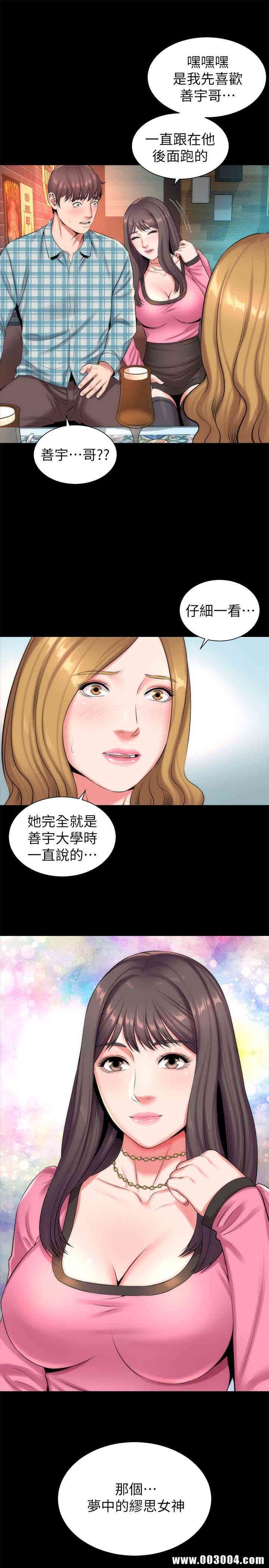 韩国漫画韩漫_隔壁母女-第25话在线免费阅读-韩国漫画-第16张图片