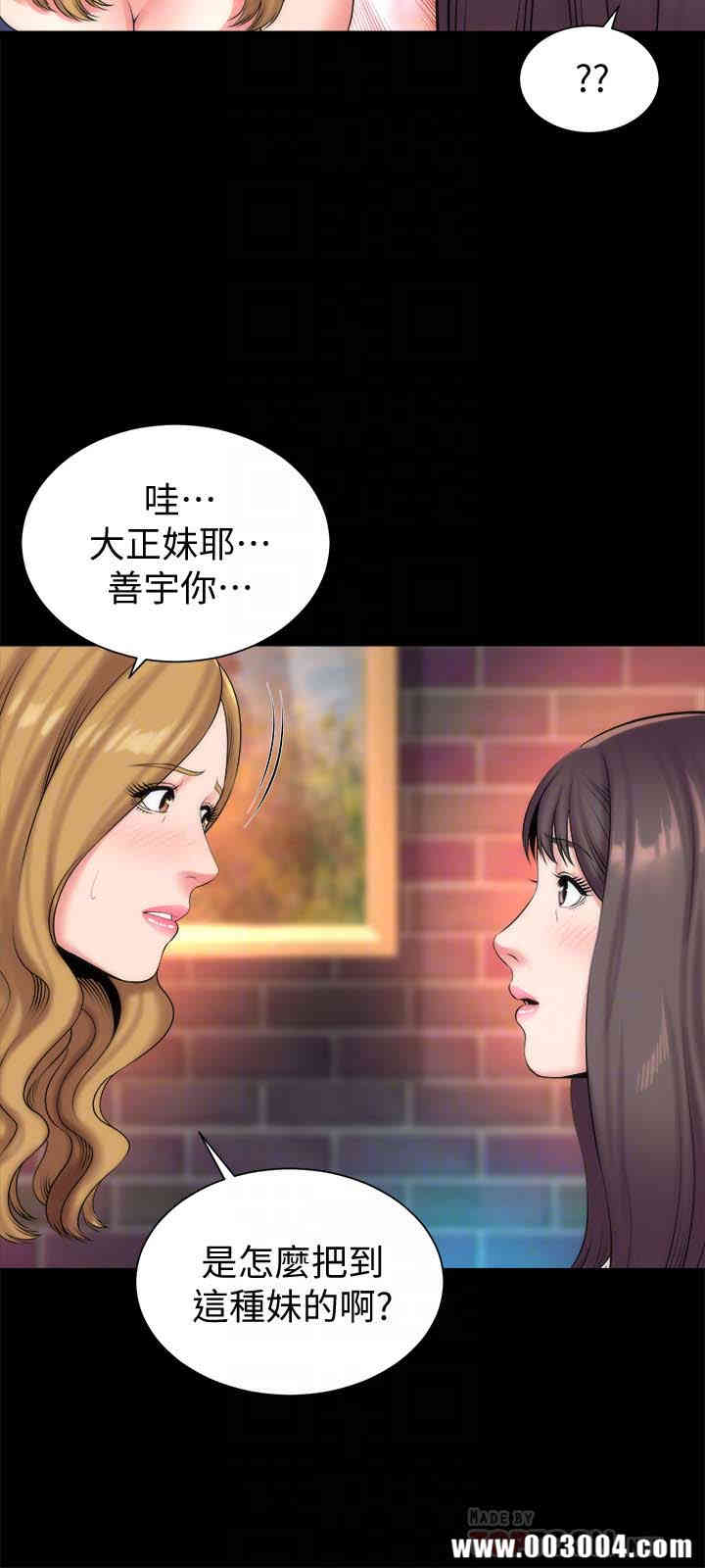 韩国漫画韩漫_隔壁母女-第25话在线免费阅读-韩国漫画-第15张图片