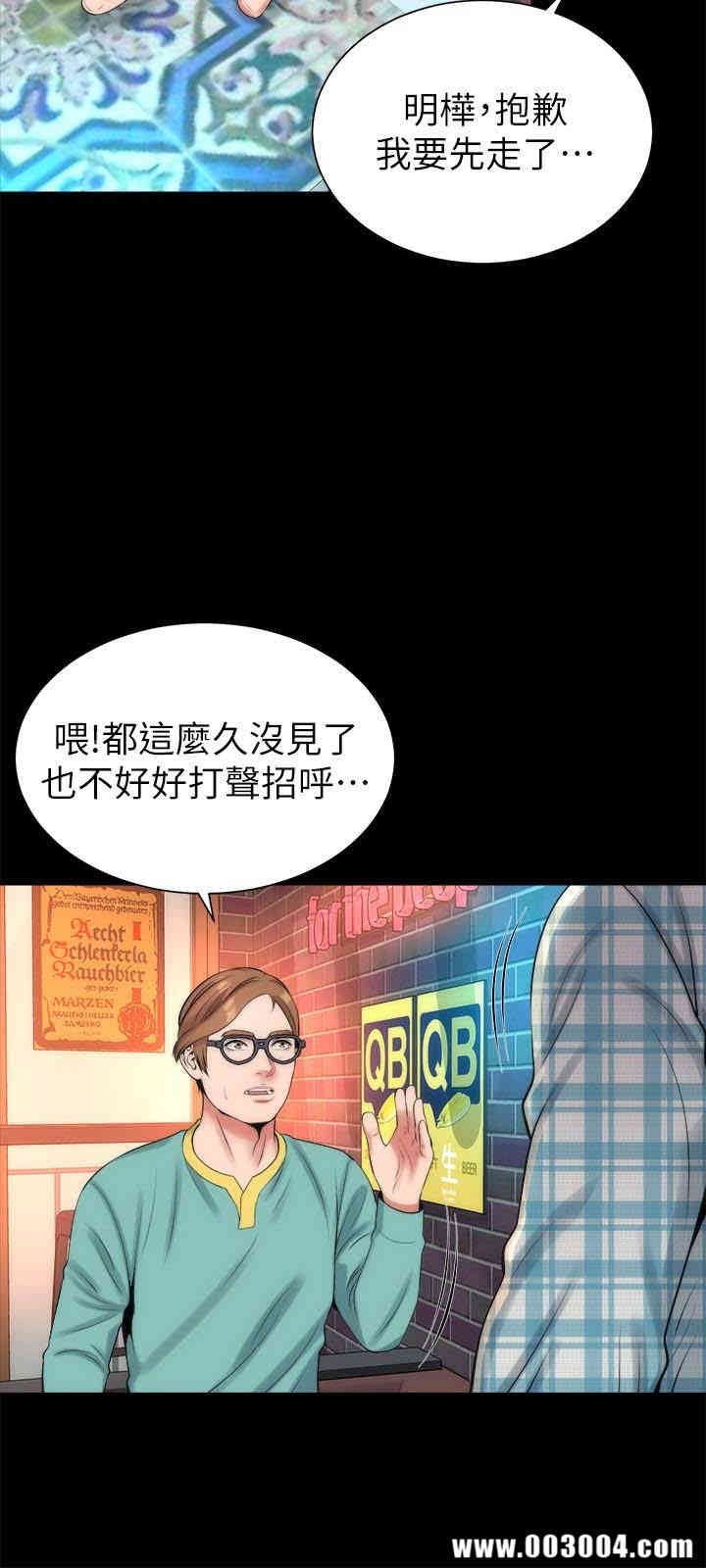 韩国漫画韩漫_隔壁母女-第25话在线免费阅读-韩国漫画-第18张图片