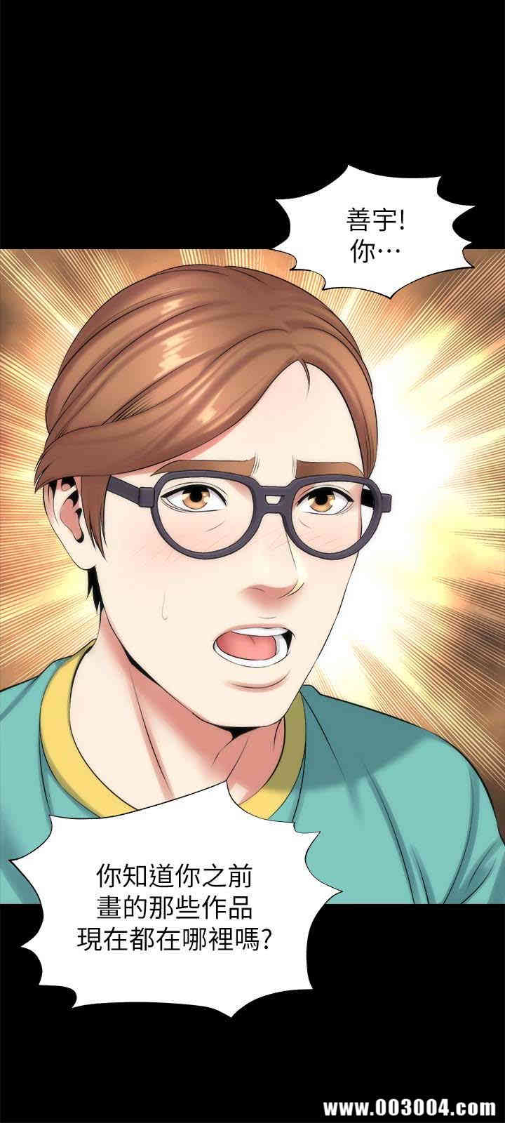 韩国漫画韩漫_隔壁母女-第25话在线免费阅读-韩国漫画-第21张图片