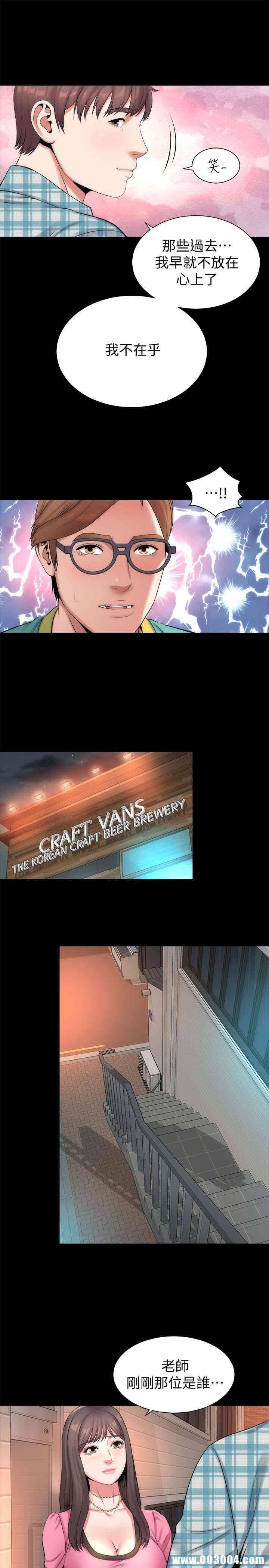 韩国漫画韩漫_隔壁母女-第25话在线免费阅读-韩国漫画-第22张图片