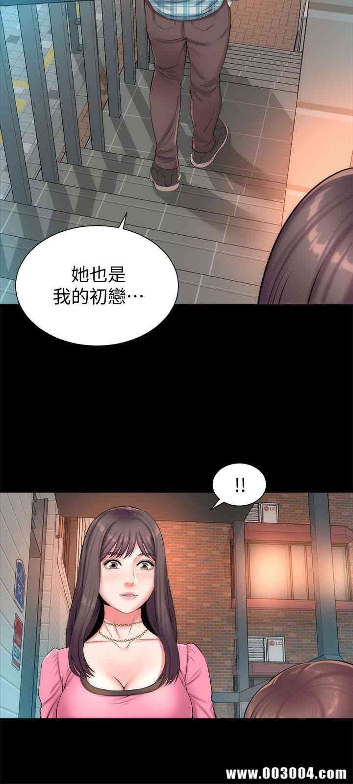 韩国漫画韩漫_隔壁母女-第25话在线免费阅读-韩国漫画-第24张图片