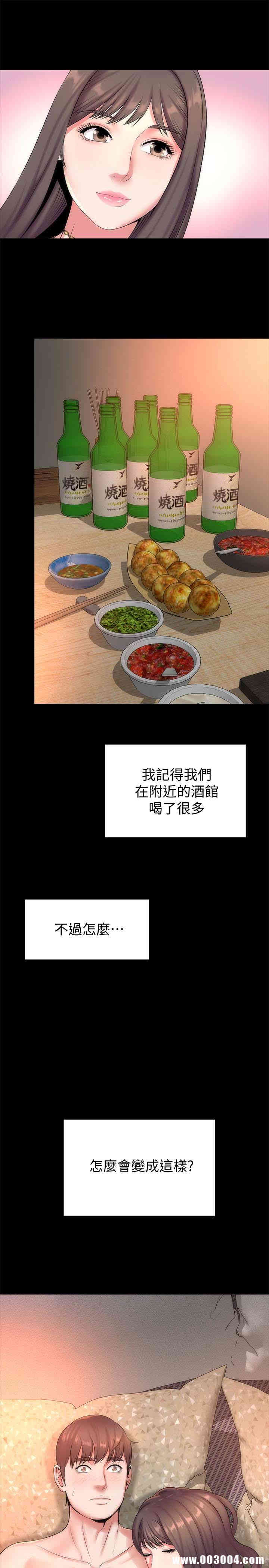 韩国漫画韩漫_隔壁母女-第26话在线免费阅读-韩国漫画-第1张图片