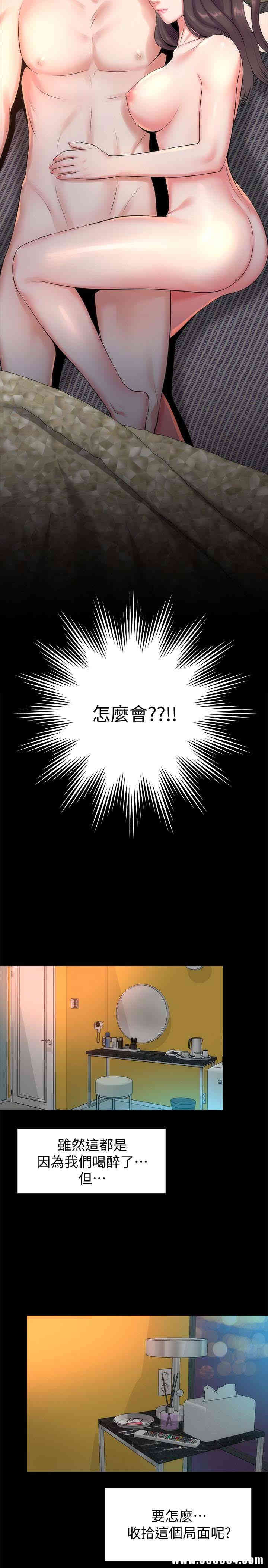 韩国漫画韩漫_隔壁母女-第26话在线免费阅读-韩国漫画-第2张图片