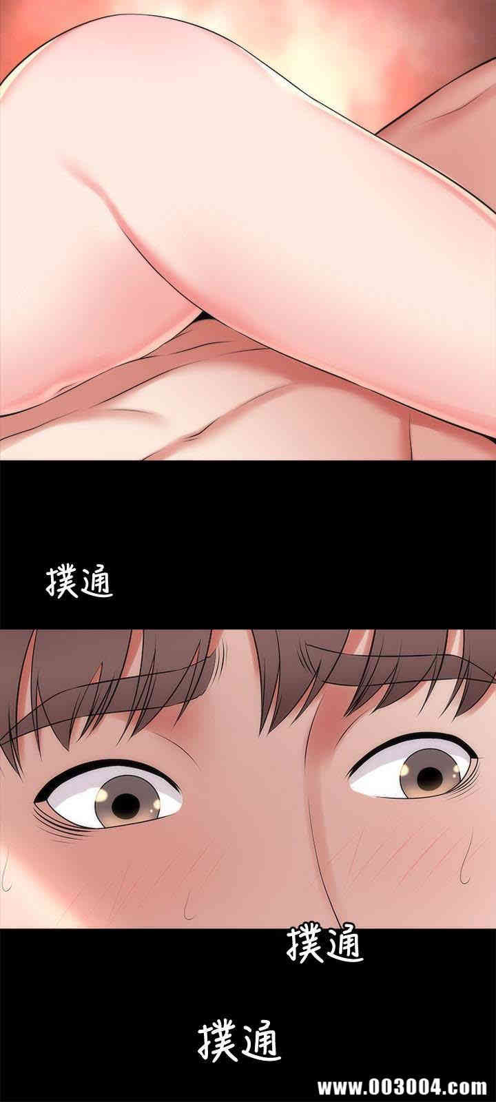 韩国漫画韩漫_隔壁母女-第26话在线免费阅读-韩国漫画-第9张图片