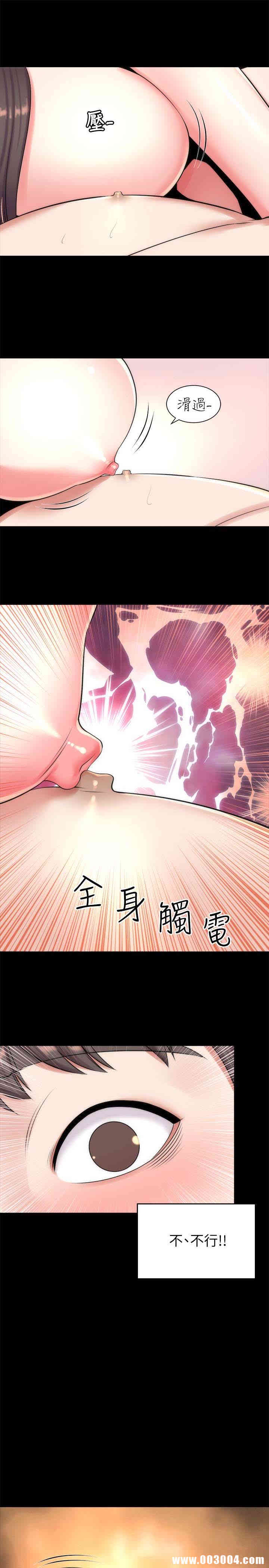 韩国漫画韩漫_隔壁母女-第26话在线免费阅读-韩国漫画-第10张图片