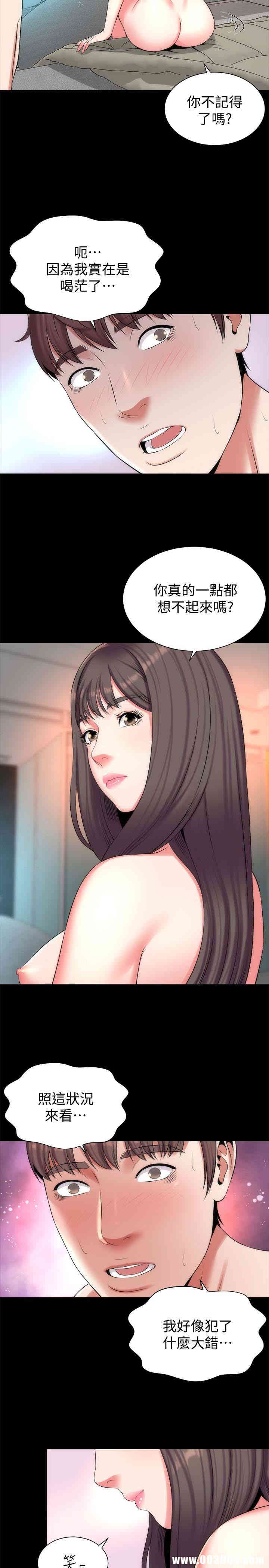 韩国漫画韩漫_隔壁母女-第26话在线免费阅读-韩国漫画-第14张图片