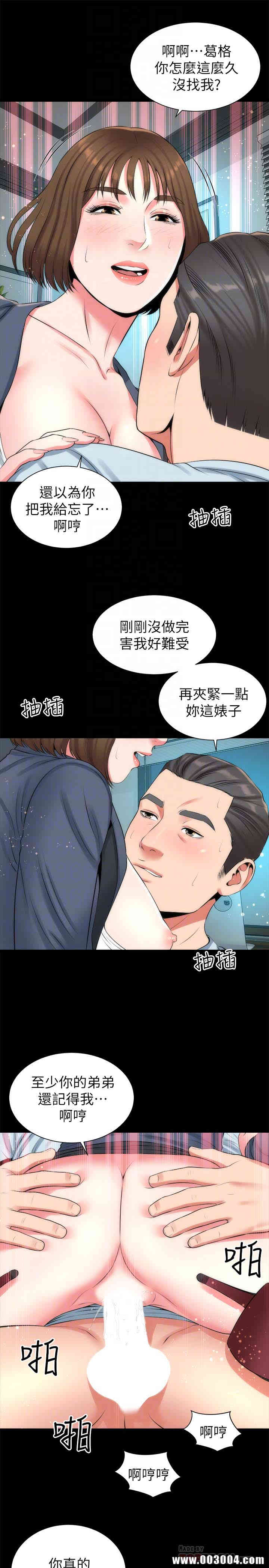 韩国漫画韩漫_隔壁母女-第26话在线免费阅读-韩国漫画-第19张图片