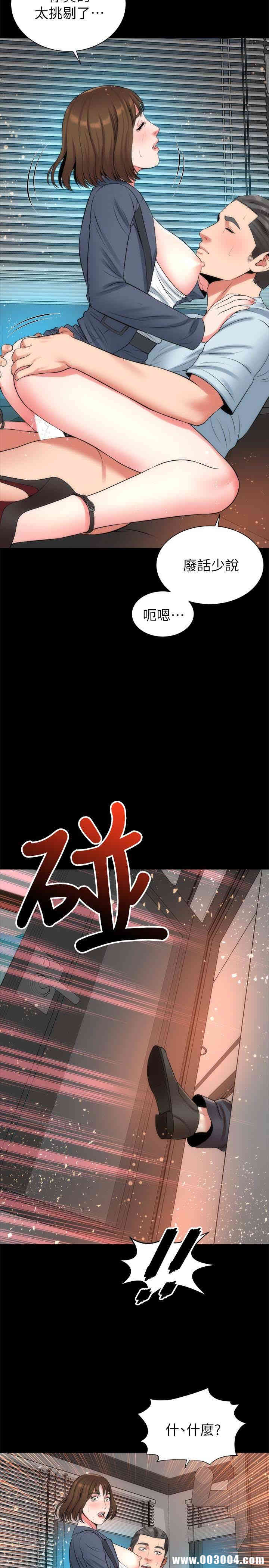 韩国漫画韩漫_隔壁母女-第26话在线免费阅读-韩国漫画-第20张图片