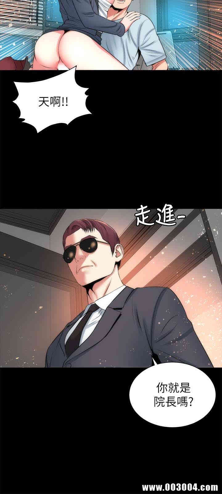 韩国漫画韩漫_隔壁母女-第26话在线免费阅读-韩国漫画-第21张图片