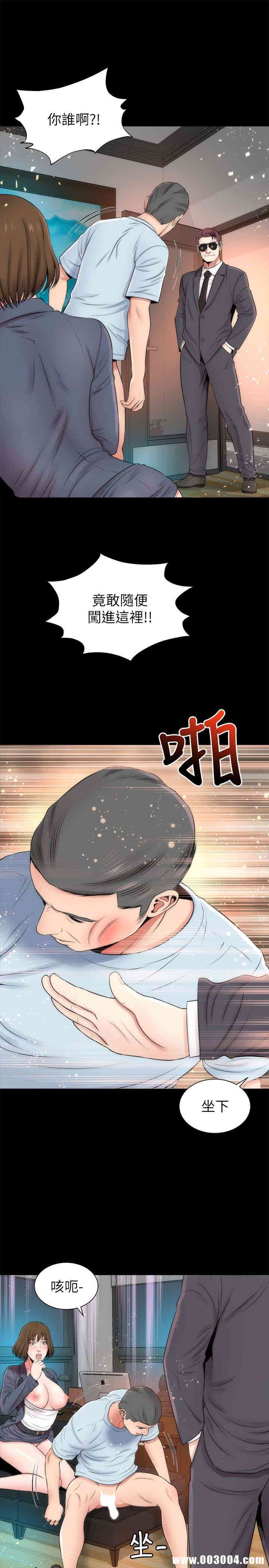 韩国漫画韩漫_隔壁母女-第26话在线免费阅读-韩国漫画-第22张图片