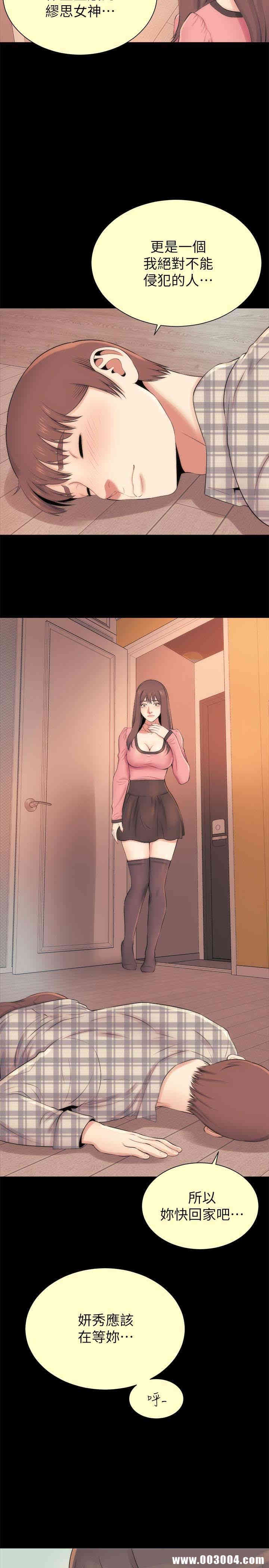 韩国漫画韩漫_隔壁母女-第26话在线免费阅读-韩国漫画-第26张图片