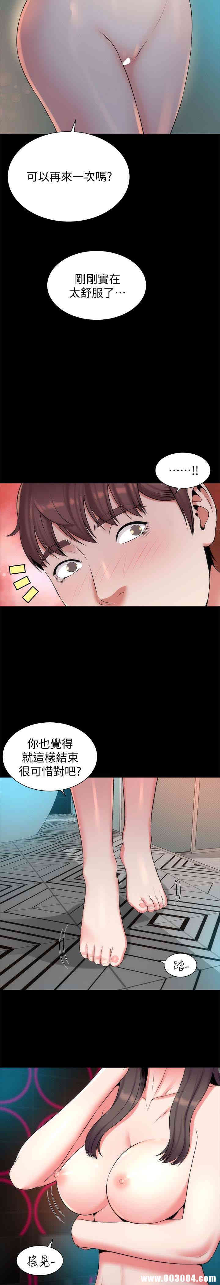 韩国漫画韩漫_隔壁母女-第27话在线免费阅读-韩国漫画-第2张图片