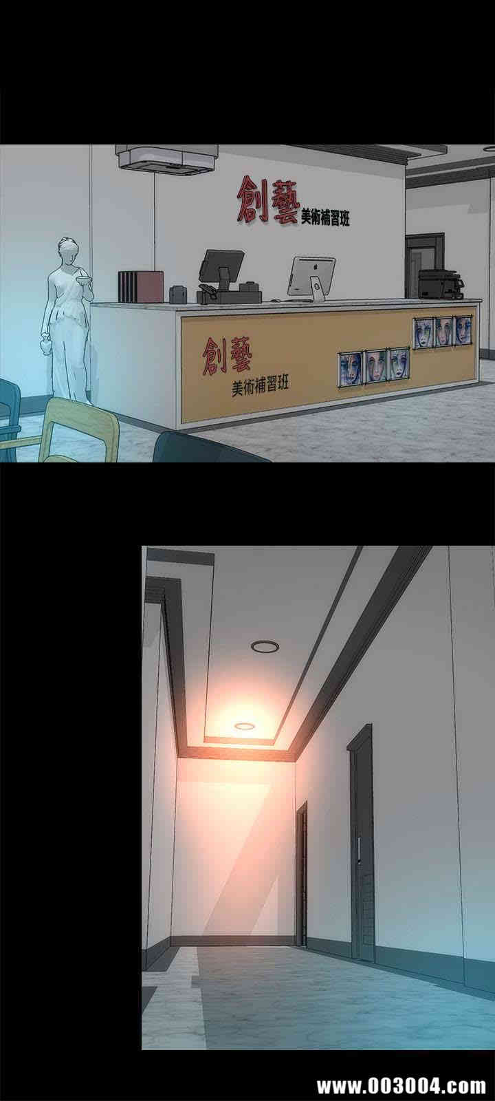 韩国漫画韩漫_隔壁母女-第27话在线免费阅读-韩国漫画-第6张图片