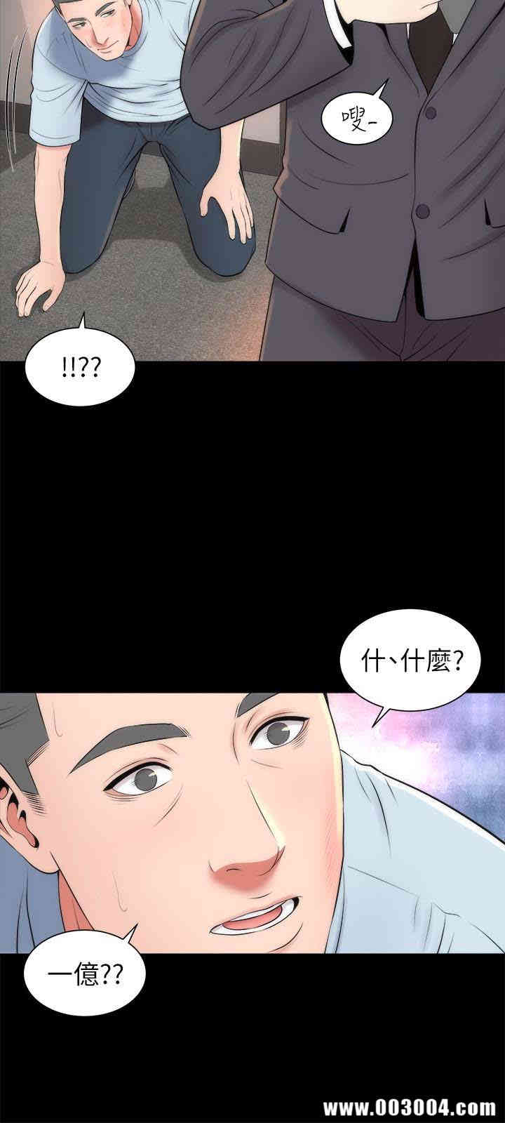 韩国漫画韩漫_隔壁母女-第27话在线免费阅读-韩国漫画-第12张图片