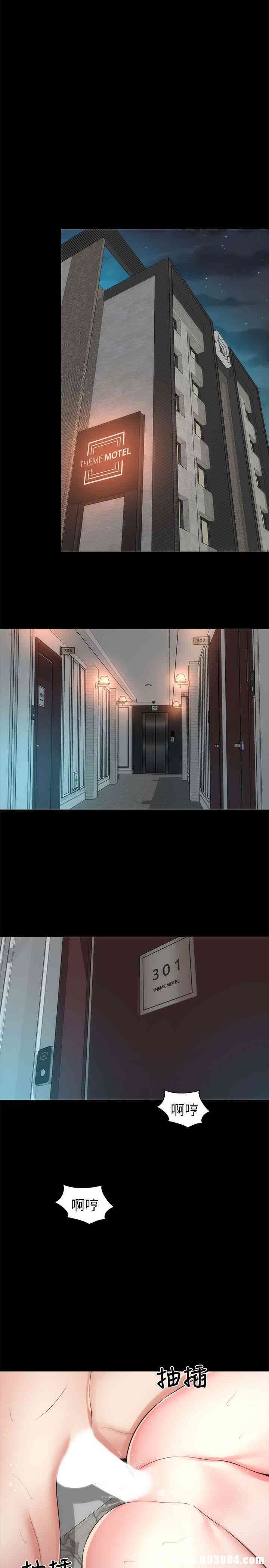 韩国漫画韩漫_隔壁母女-第27话在线免费阅读-韩国漫画-第17张图片