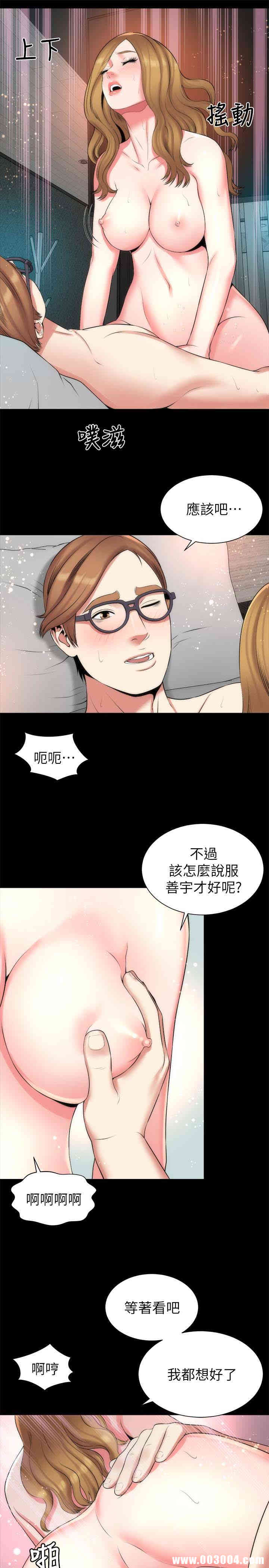 韩国漫画韩漫_隔壁母女-第27话在线免费阅读-韩国漫画-第22张图片