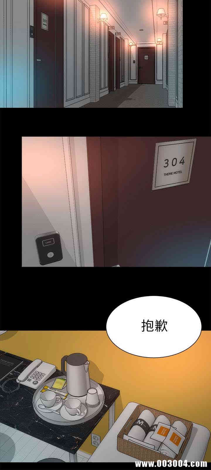 韩国漫画韩漫_隔壁母女-第27话在线免费阅读-韩国漫画-第24张图片