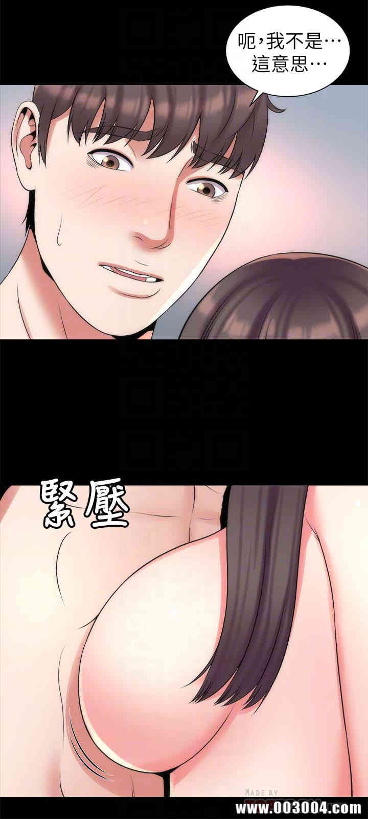 韩国漫画韩漫_隔壁母女-第27话在线免费阅读-韩国漫画-第27张图片