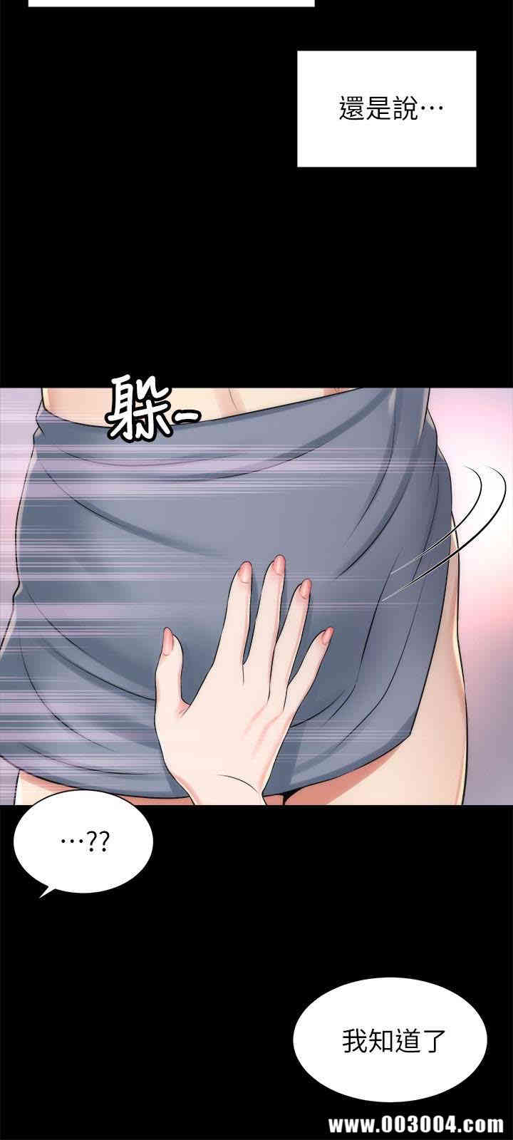 韩国漫画韩漫_隔壁母女-第28话在线免费阅读-韩国漫画-第4张图片