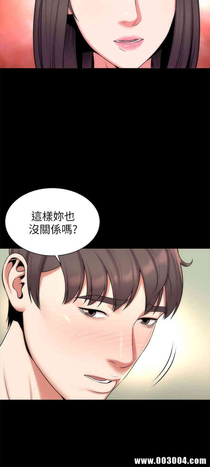 韩国漫画韩漫_隔壁母女-第28话在线免费阅读-韩国漫画-第7张图片