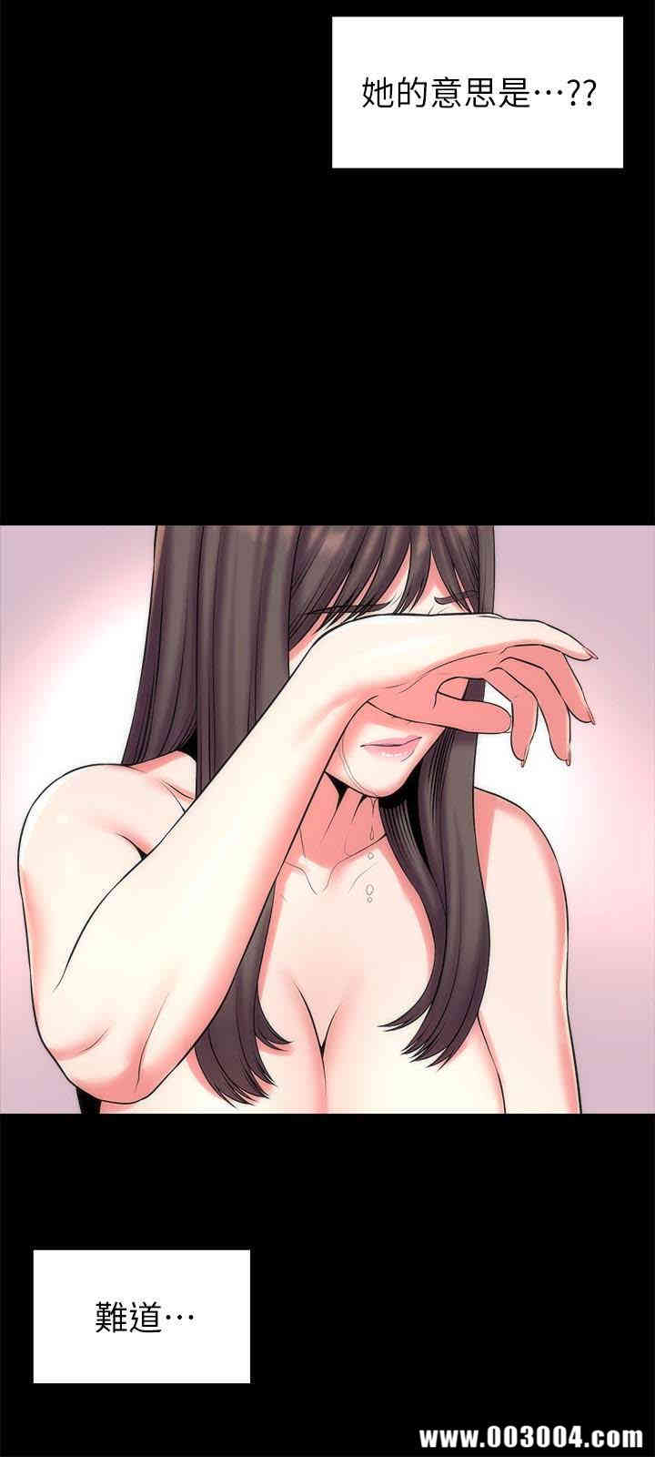 韩国漫画韩漫_隔壁母女-第28话在线免费阅读-韩国漫画-第10张图片