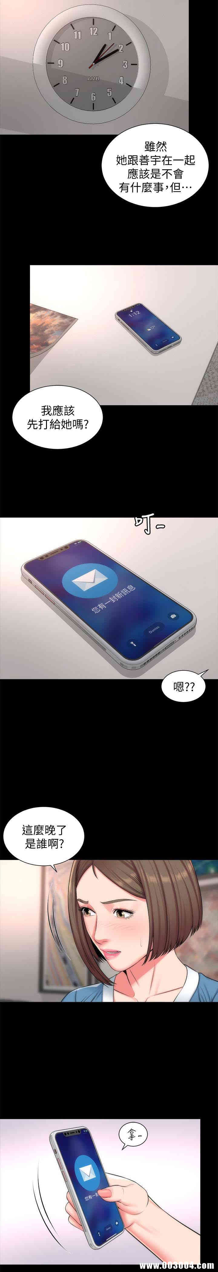 韩国漫画韩漫_隔壁母女-第28话在线免费阅读-韩国漫画-第15张图片