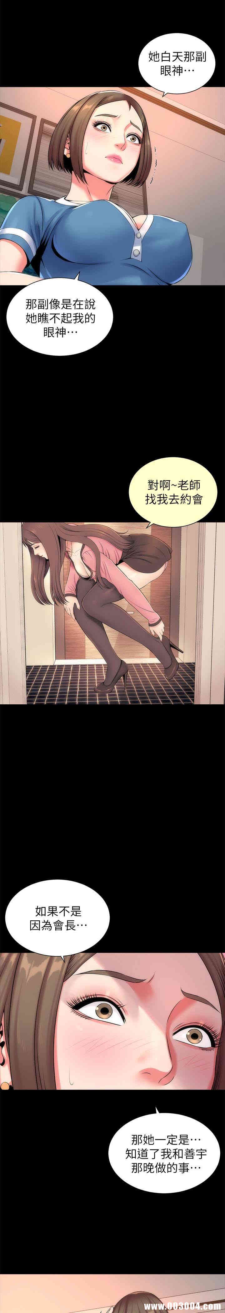 韩国漫画韩漫_隔壁母女-第28话在线免费阅读-韩国漫画-第18张图片