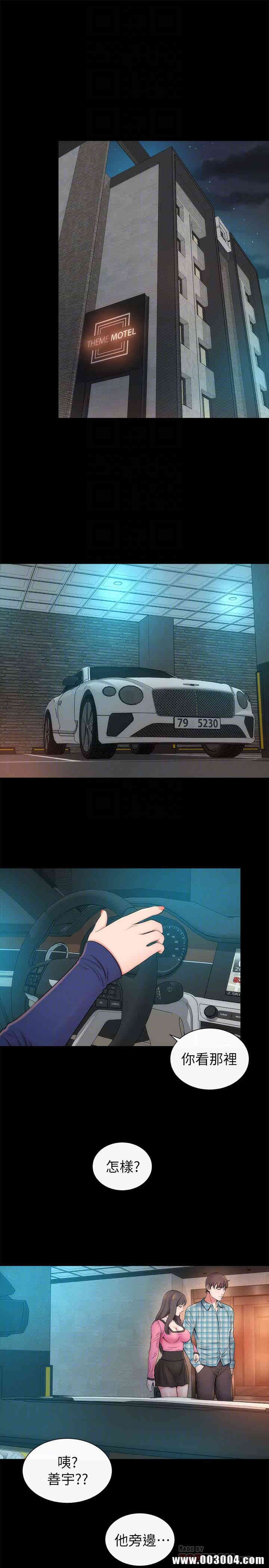 韩国漫画韩漫_隔壁母女-第28话在线免费阅读-韩国漫画-第20张图片