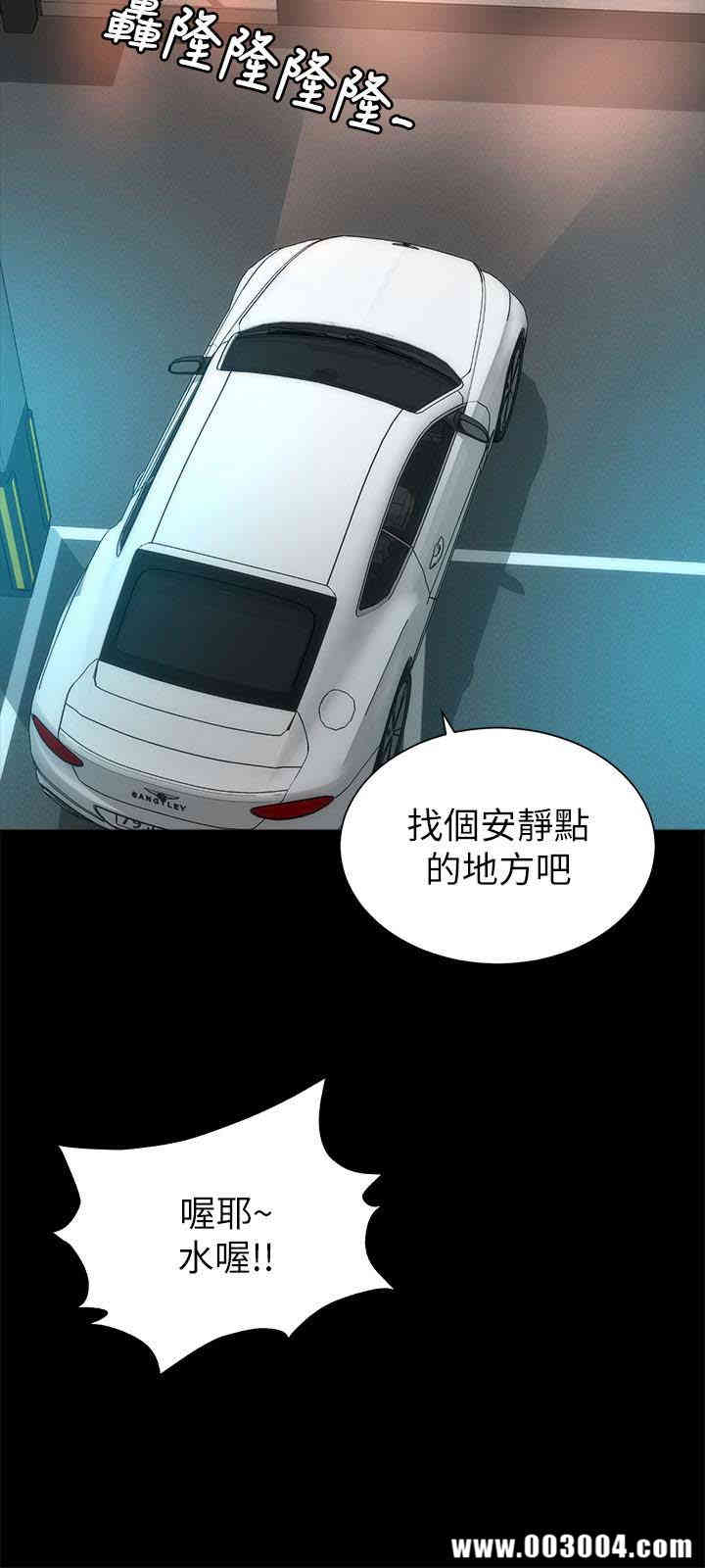 韩国漫画韩漫_隔壁母女-第28话在线免费阅读-韩国漫画-第25张图片