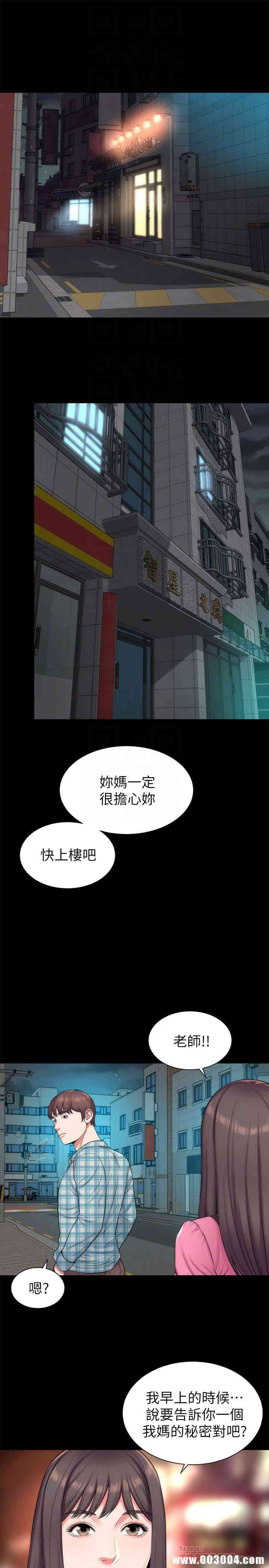 韩国漫画韩漫_隔壁母女-第28话在线免费阅读-韩国漫画-第26张图片