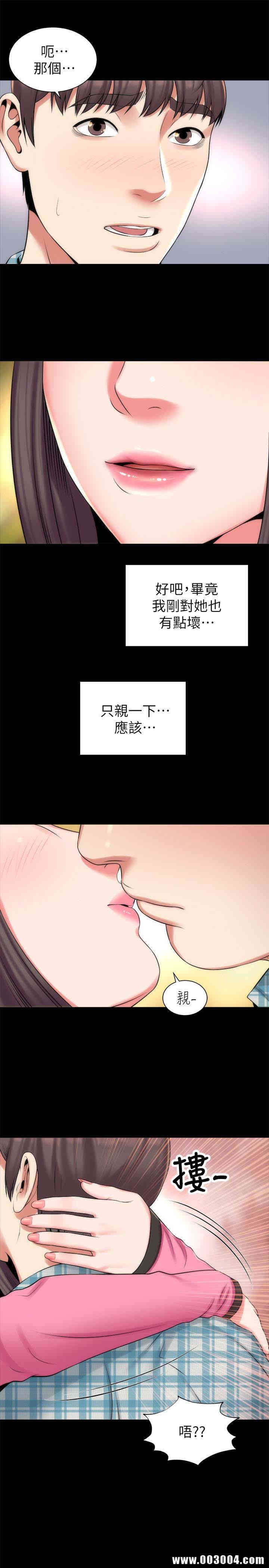 韩国漫画韩漫_隔壁母女-第28话在线免费阅读-韩国漫画-第29张图片