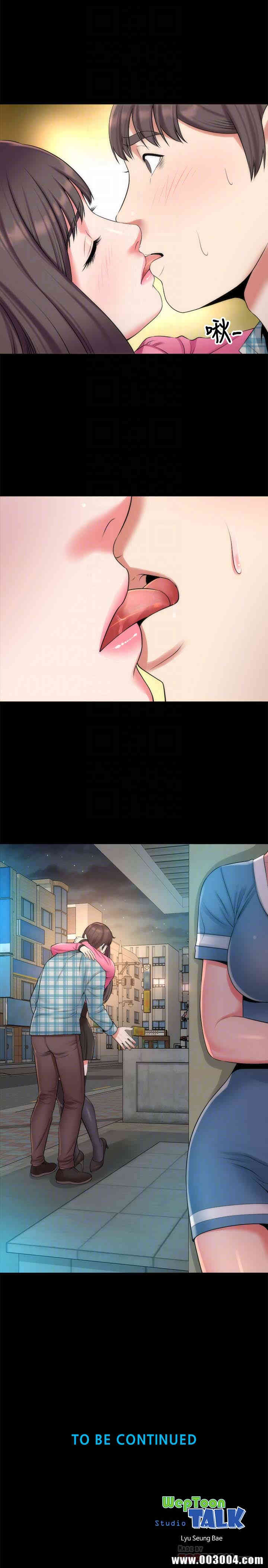 韩国漫画韩漫_隔壁母女-第28话在线免费阅读-韩国漫画-第30张图片