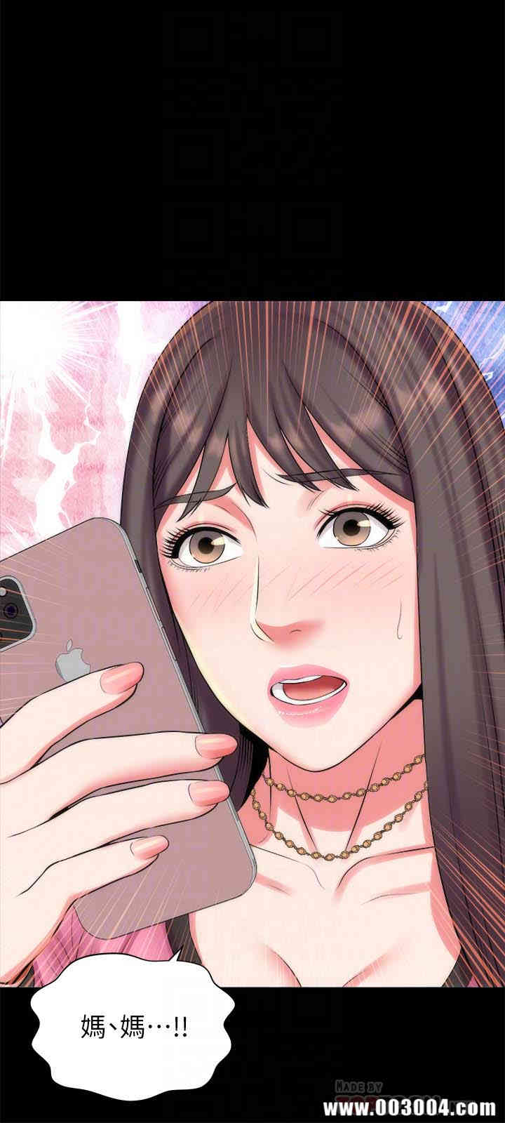 韩国漫画韩漫_隔壁母女-第29话在线免费阅读-韩国漫画-第15张图片