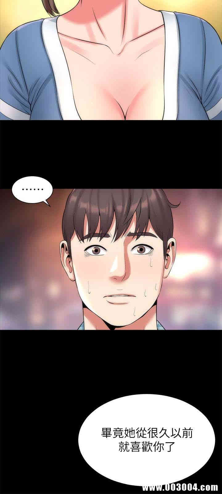 韩国漫画韩漫_隔壁母女-第29话在线免费阅读-韩国漫画-第18张图片