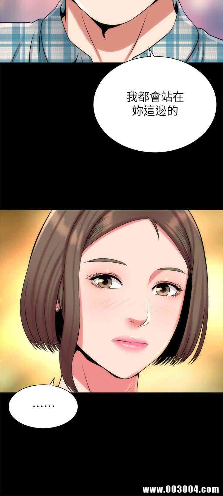 韩国漫画韩漫_隔壁母女-第29话在线免费阅读-韩国漫画-第21张图片