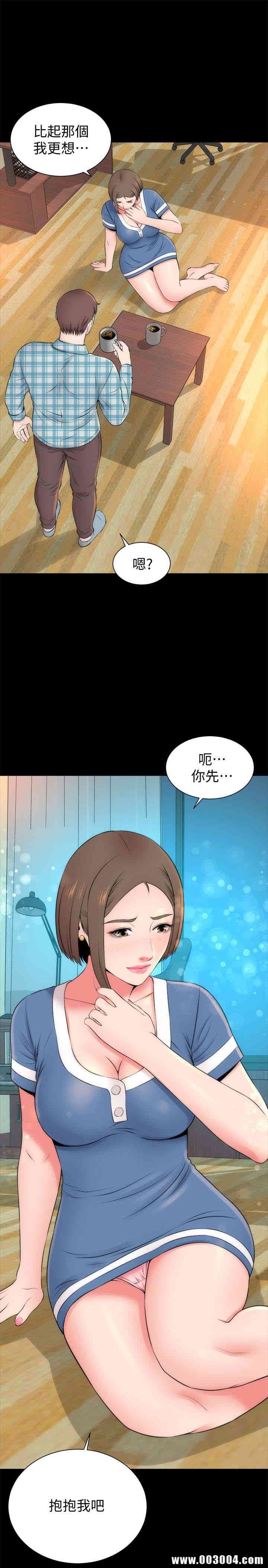 韩国漫画韩漫_隔壁母女-第29话在线免费阅读-韩国漫画-第28张图片