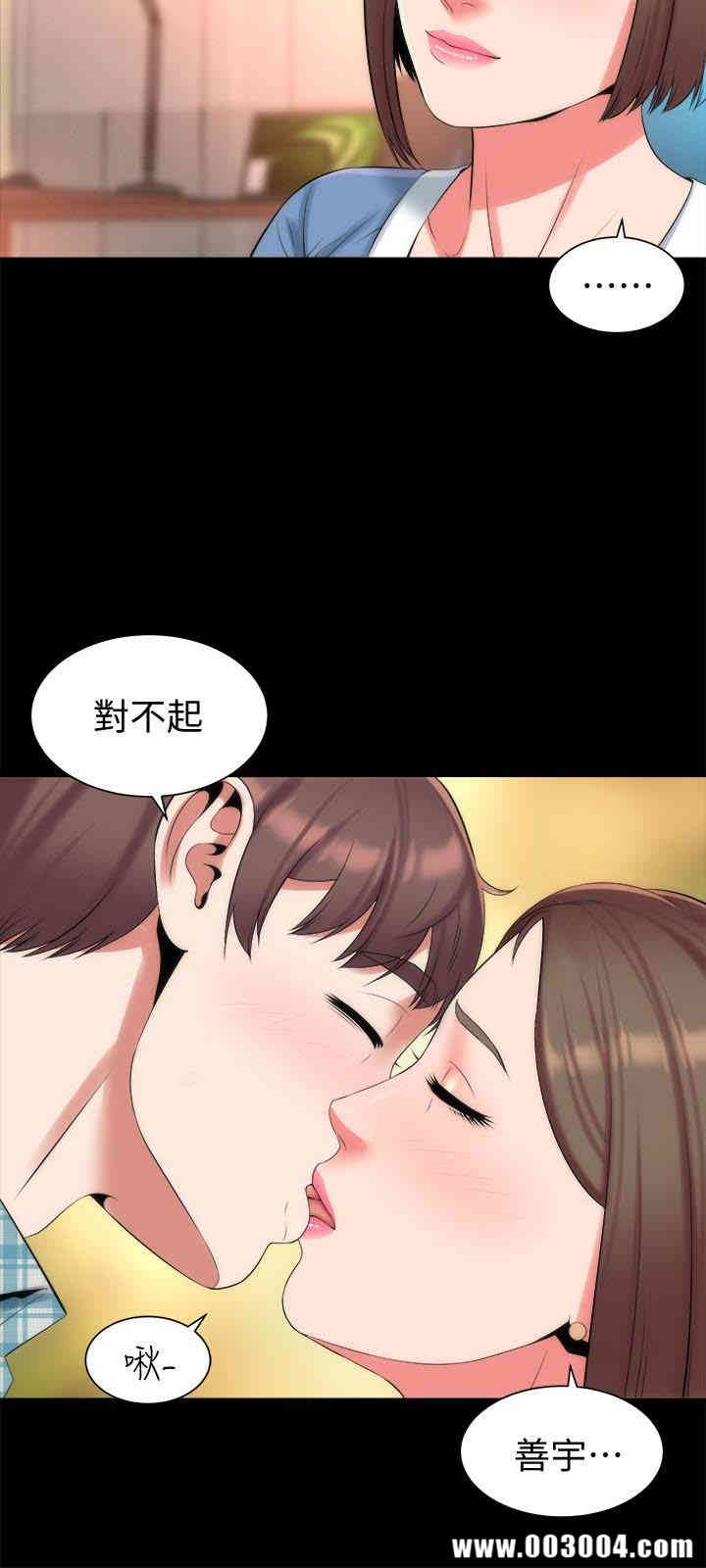 韩国漫画韩漫_隔壁母女-第30话在线免费阅读-韩国漫画-第3张图片