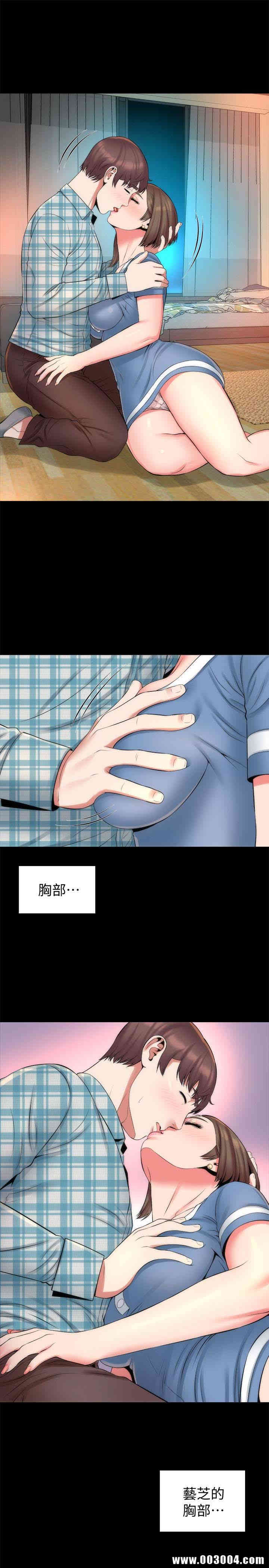 韩国漫画韩漫_隔壁母女-第30话在线免费阅读-韩国漫画-第4张图片