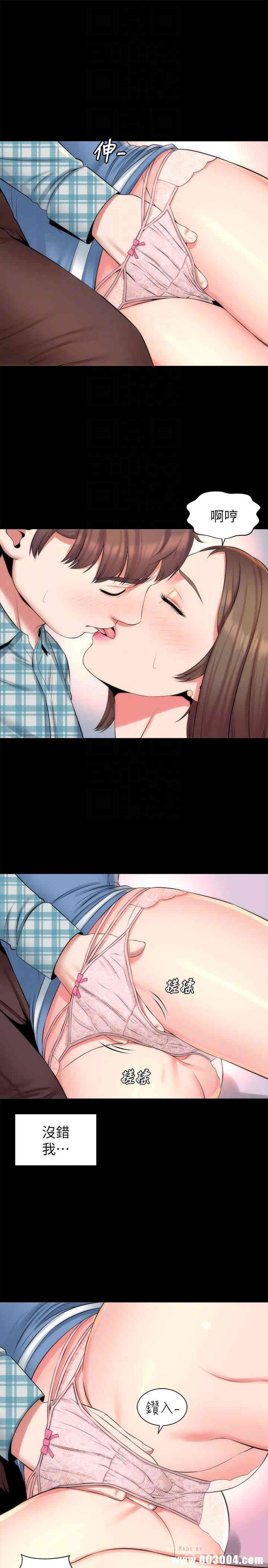 韩国漫画韩漫_隔壁母女-第30话在线免费阅读-韩国漫画-第7张图片