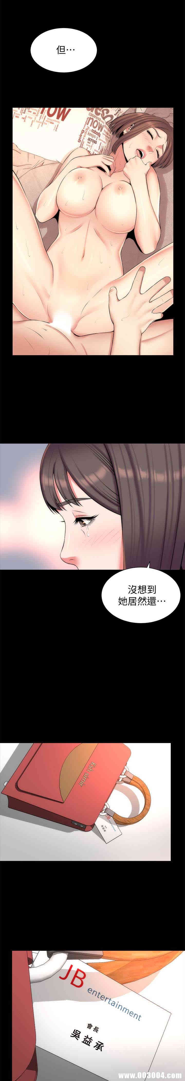韩国漫画韩漫_隔壁母女-第30话在线免费阅读-韩国漫画-第14张图片
