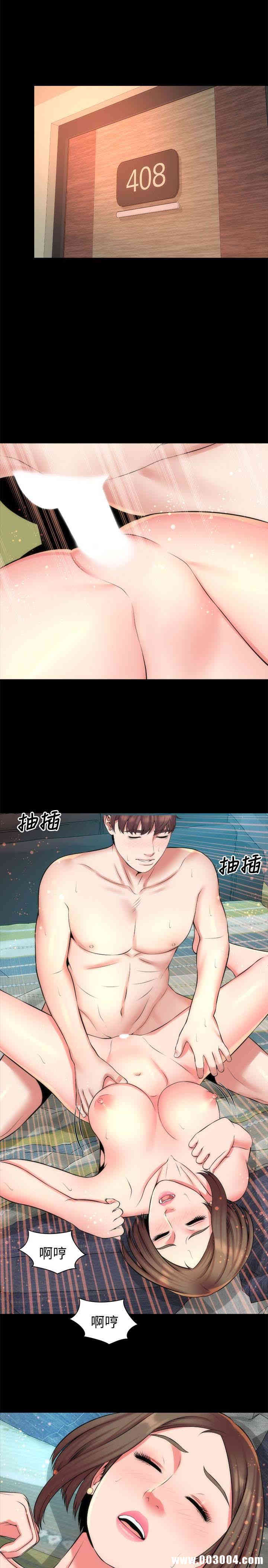 韩国漫画韩漫_隔壁母女-第30话在线免费阅读-韩国漫画-第17张图片