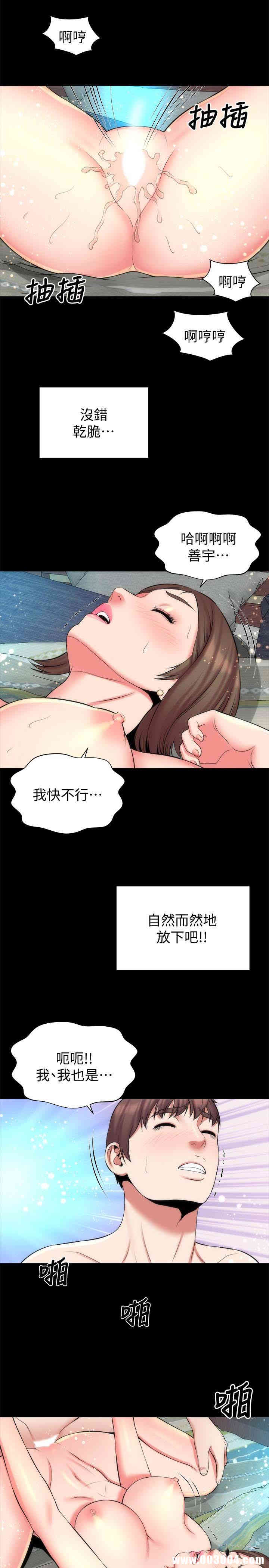 韩国漫画韩漫_隔壁母女-第30话在线免费阅读-韩国漫画-第20张图片