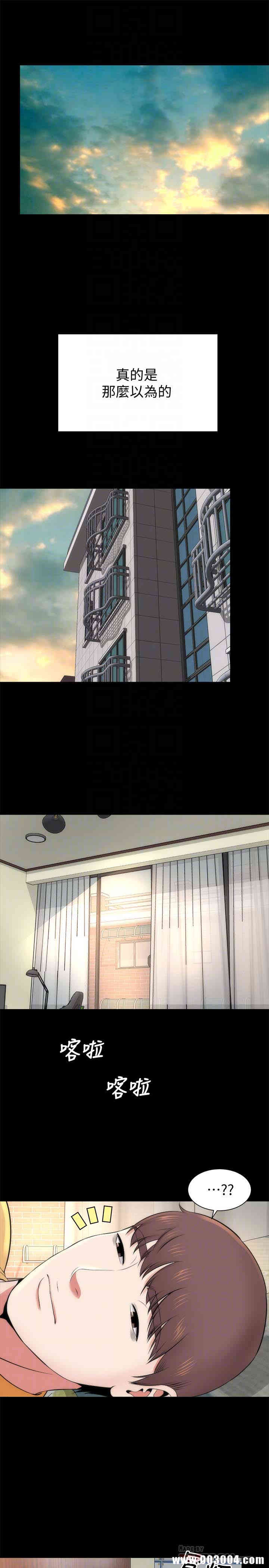 韩国漫画韩漫_隔壁母女-第30话在线免费阅读-韩国漫画-第25张图片