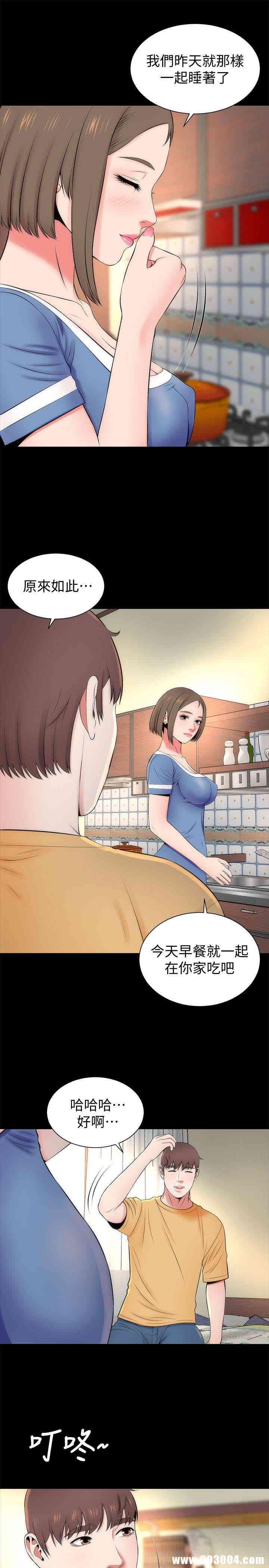 韩国漫画韩漫_隔壁母女-第31话在线免费阅读-韩国漫画-第1张图片