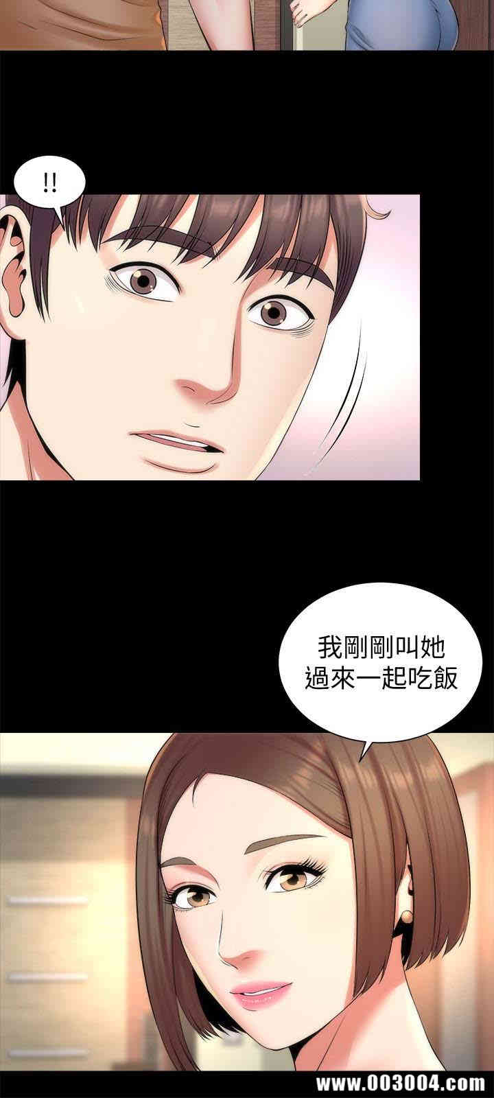 韩国漫画韩漫_隔壁母女-第31话在线免费阅读-韩国漫画-第3张图片
