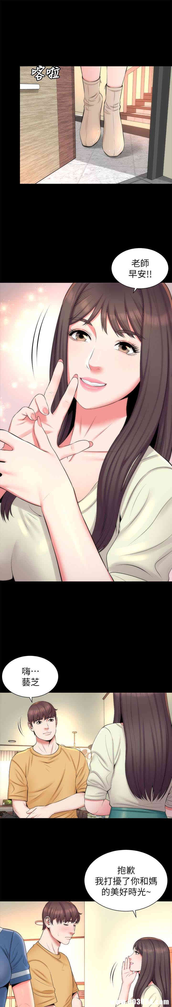 韩国漫画韩漫_隔壁母女-第31话在线免费阅读-韩国漫画-第4张图片